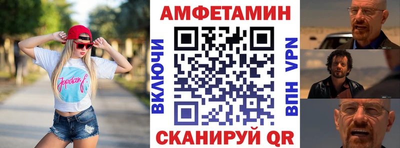 АМФЕТАМИН VHQ  наркота  ссылка на мегу маркетплейс  Болохово 