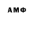 Амфетамин 97% Savely TV