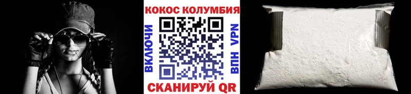 Кокаин Перу Болохово