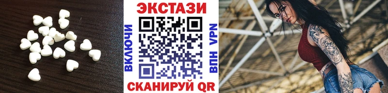 маркетплейс наркотические препараты  купить наркотики цена  Болохово  Ecstasy louis Vuitton 
