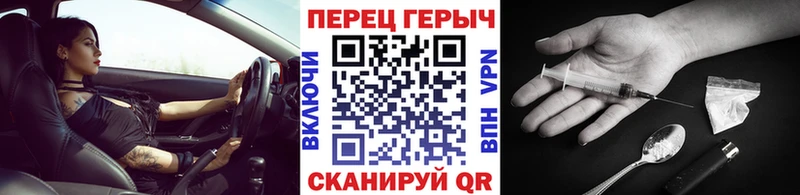 ГЕРОИН белый  сколько стоит  shop клад  Болохово 