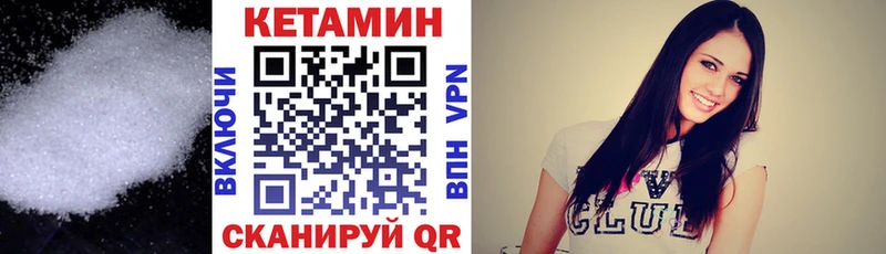 КЕТАМИН ketamine  купить наркотик  Болохово 