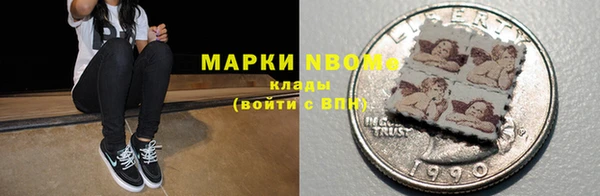 2c-b Протвино
