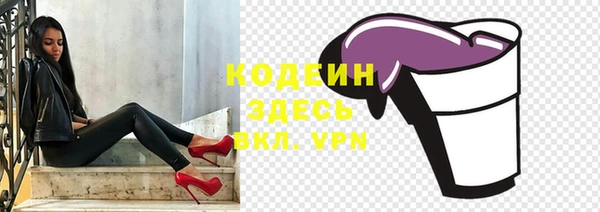 стафф Приозерск