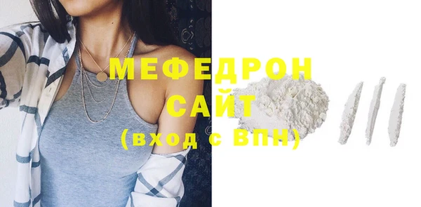2c-b Протвино