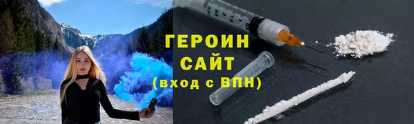 крисы Белокуриха