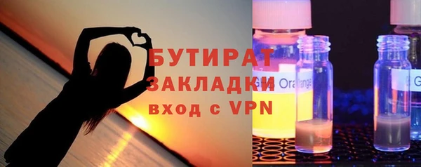 2c-b Протвино