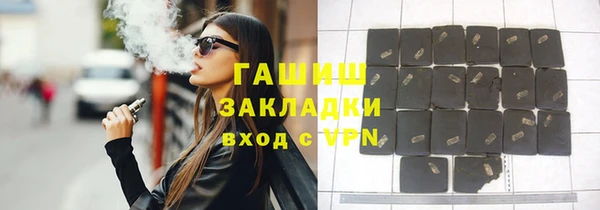 2c-b Протвино