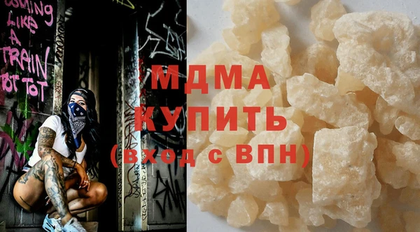 2c-b Протвино