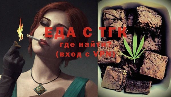ALPHA-PVP Весьегонск