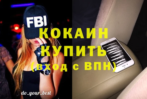 стафф Приозерск