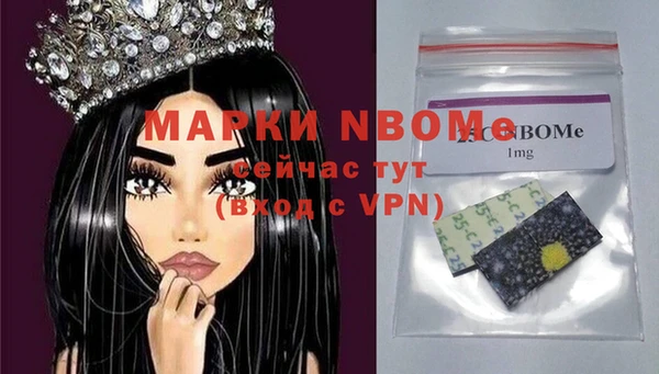 стафф Приозерск