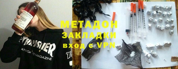 2c-b Протвино