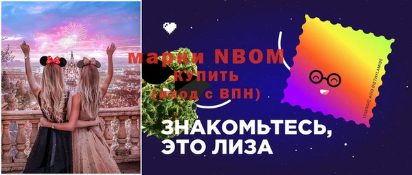 стафф Приозерск