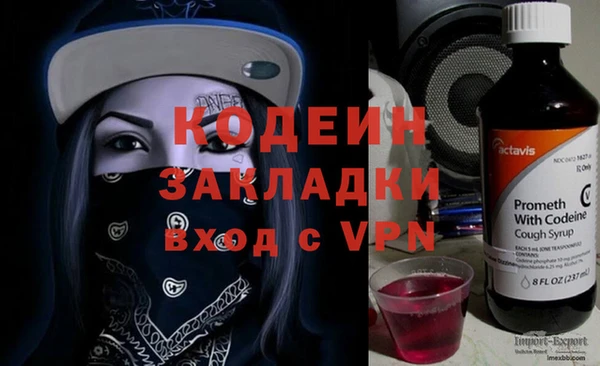 2c-b Протвино