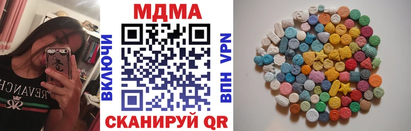 МДМА Molly  Болохово 