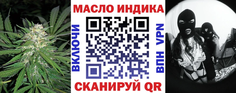 MEGA tor  Болохово  Дистиллят ТГК жижа 