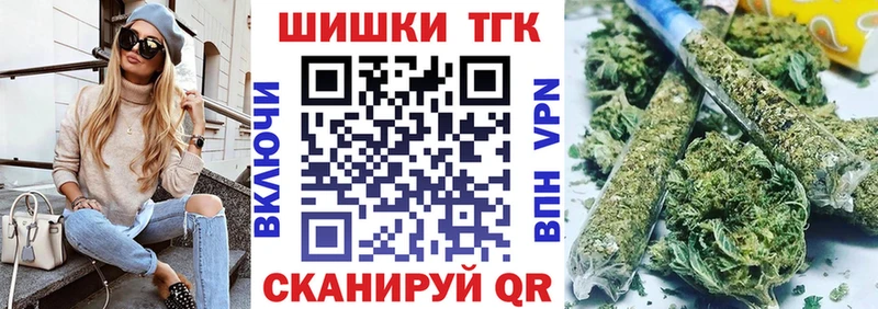 площадка наркотические препараты  Болохово  Канабис AK-47 